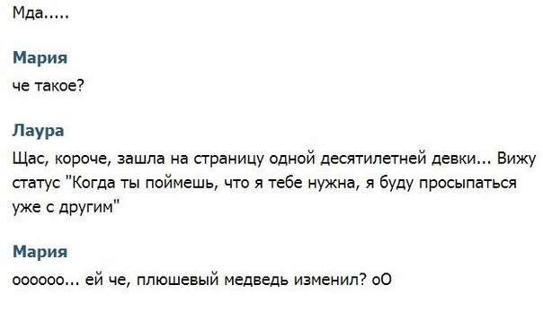 Свежие смешные комментарии из социальных сетей