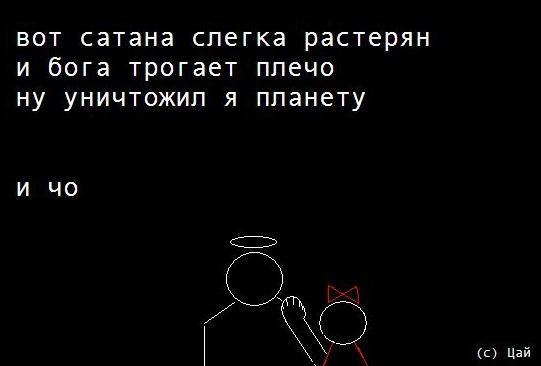 Веселые картинки