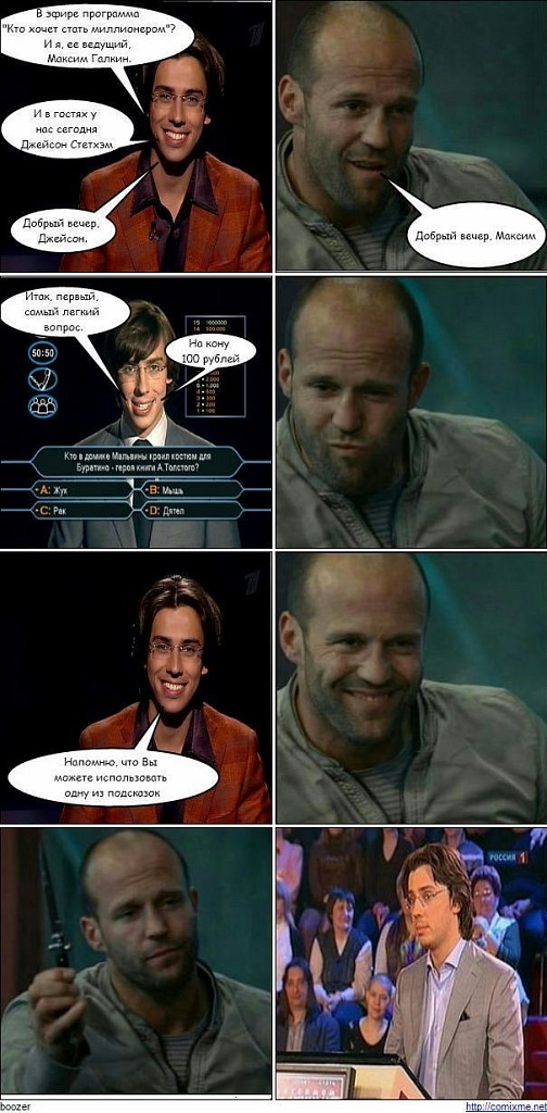 Комиксы на понедельничек