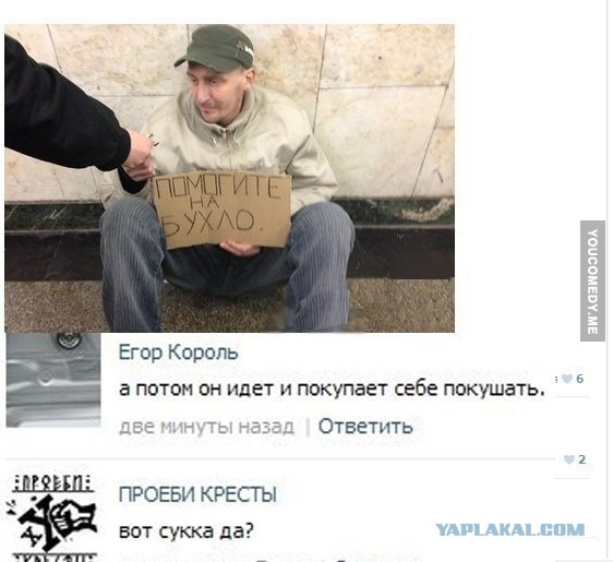 Смешные комментарии из социальных сетей