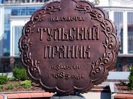 Главная достопримечательность твоего города