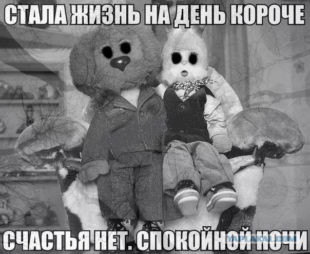 шедевр