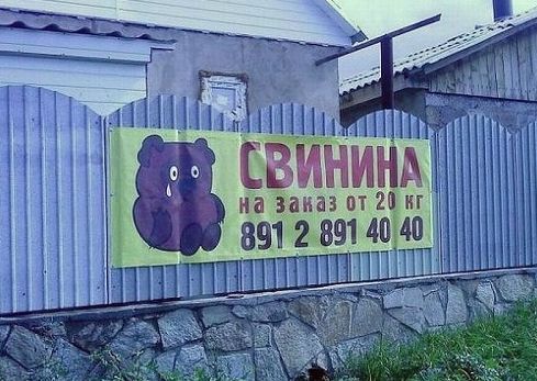 Свежие картинки из сети