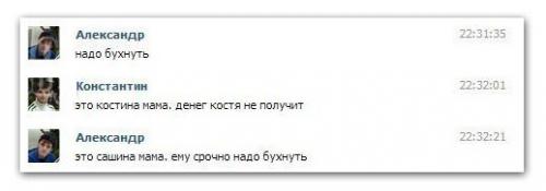 Коменты из СоцСети