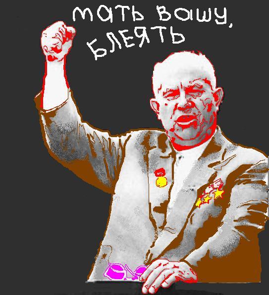 Будь мужиком !