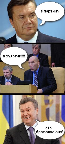 Первый день заседания в госдуме