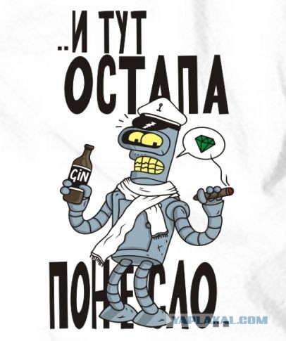 Россия: Итоги за 14 лет