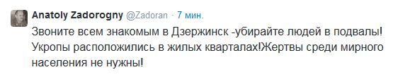 Перемирие кончилось, едва начавшись.