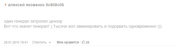 Перемирие кончилось, едва начавшись.