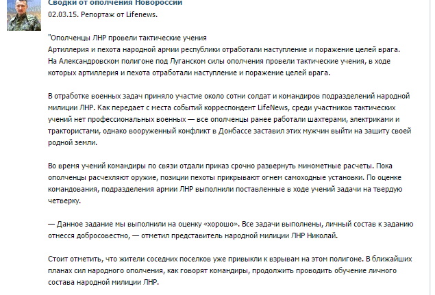 Перемирие кончилось, едва начавшись., часть 4