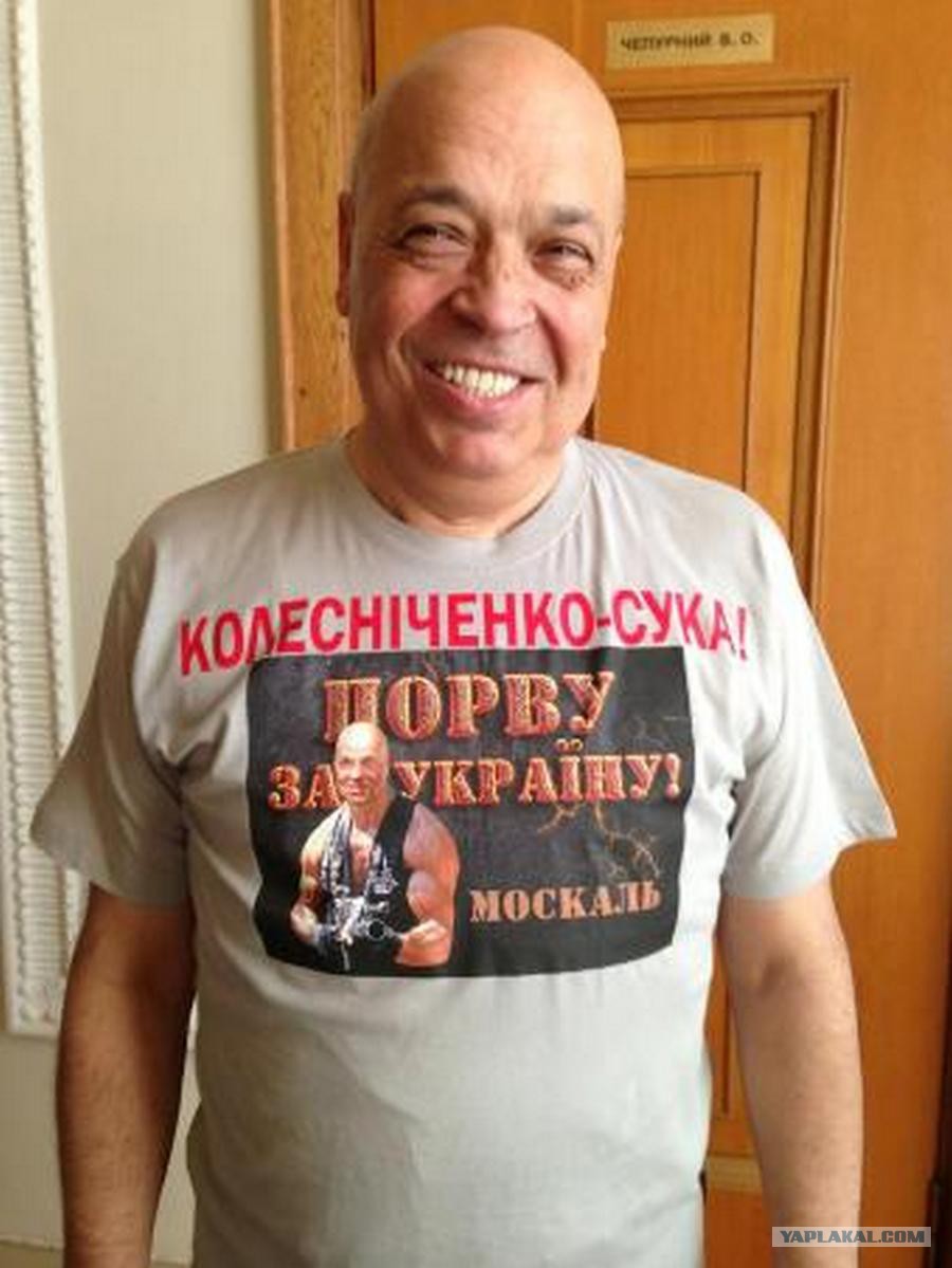 Москаль Віталій