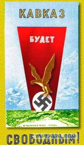 Нападение на ветеранов во Львове (9 мая 2011)