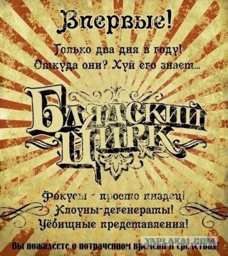 В Киеве установили надгробную плиту