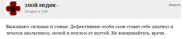 Как нас обманывают