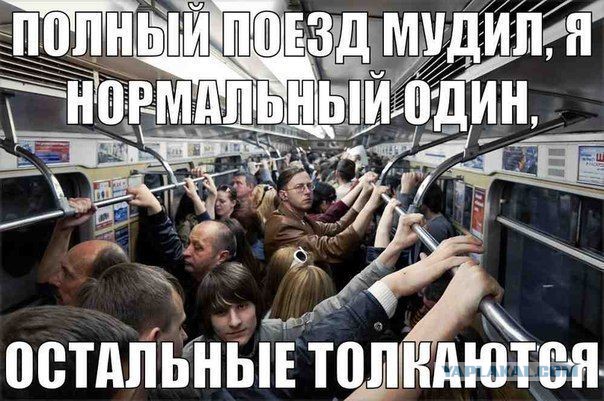 Пассажирки метро