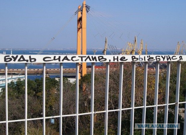 Когда корявые надписи на стенах смотрят в душу