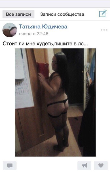 Ужасы и приколы из соцсетей 18+