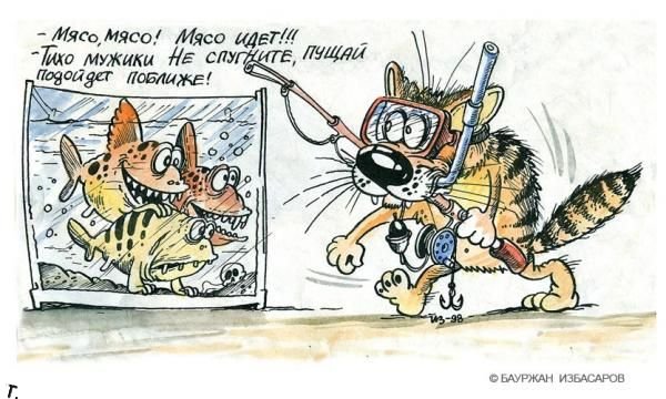 Забавные рисунки