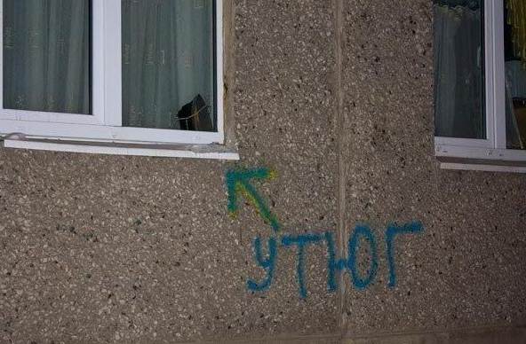 Прикольные объявления и надписи
