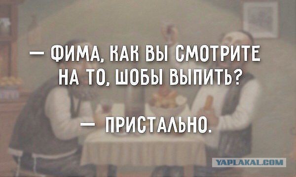 Еврейский анекдот!