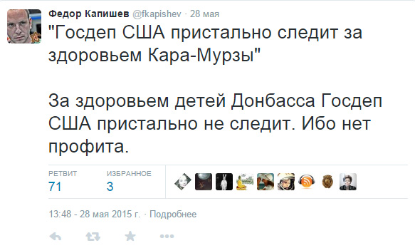 Смешные комментарии 31.05.2015