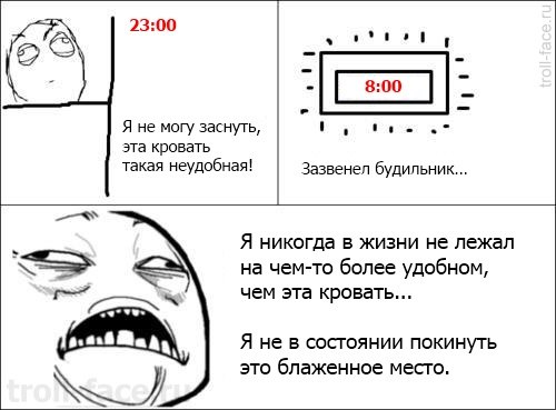 Трололо картинки