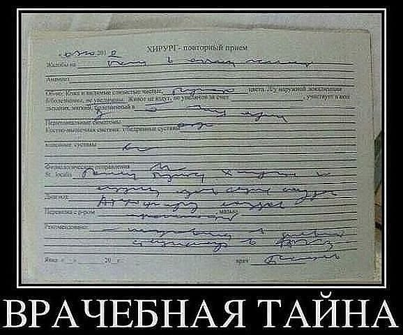 Подборка картинок из соцсетей