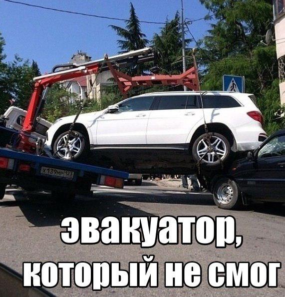 Автоприколы-13