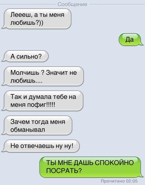Ужасы и приколы из соцсетей 18+
