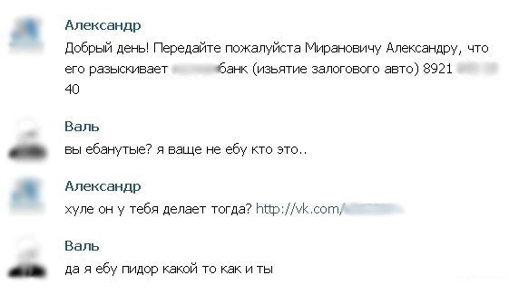 Смешные комментарии из социальных сетей