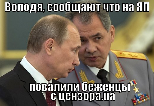 Путин: внешнее управление унизительно
