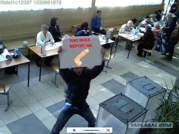 За кого голосовали? Выборы 2012