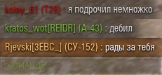 Wargaming 26