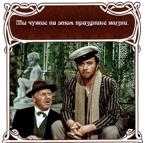 Топор