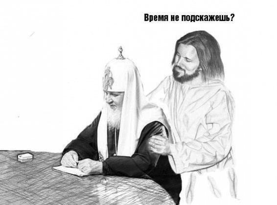 Жителя Алтая приговорили за критику РПЦ