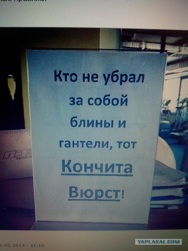 Ужасы и приколы из соцсетей 18+