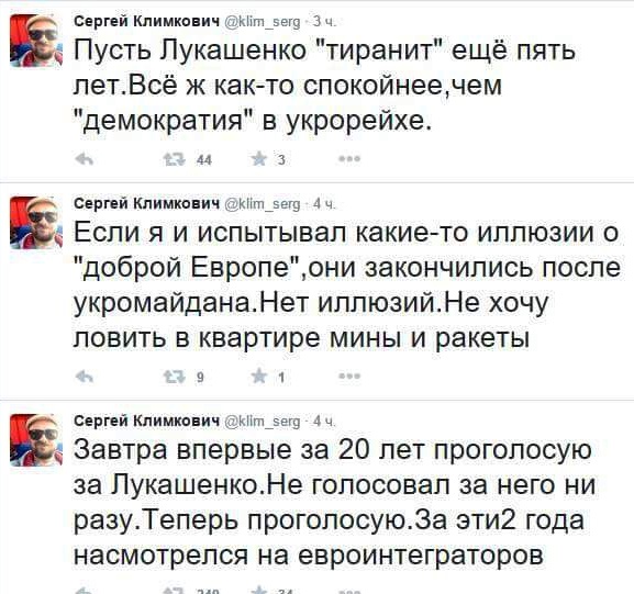 10 политических картинок часть 9