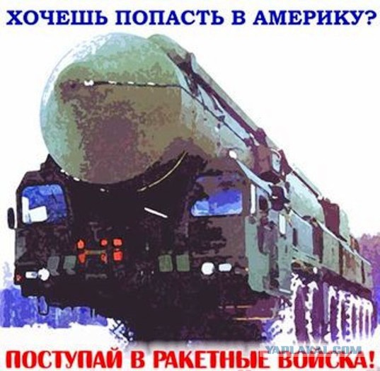 Заявление ЗМО РФ Анатолия Антонова