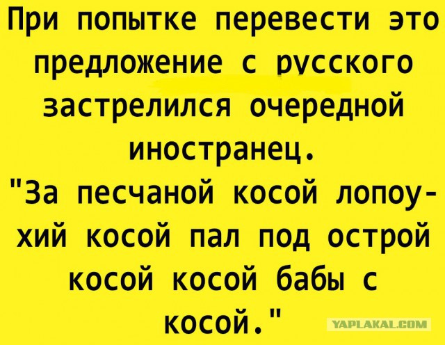 Тонкости английского языка