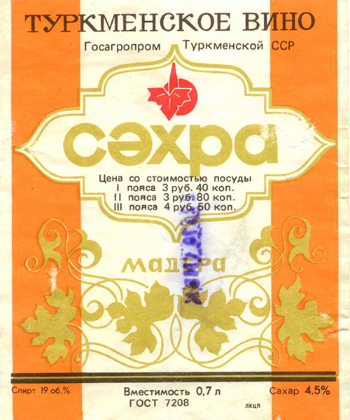 Солнцедар