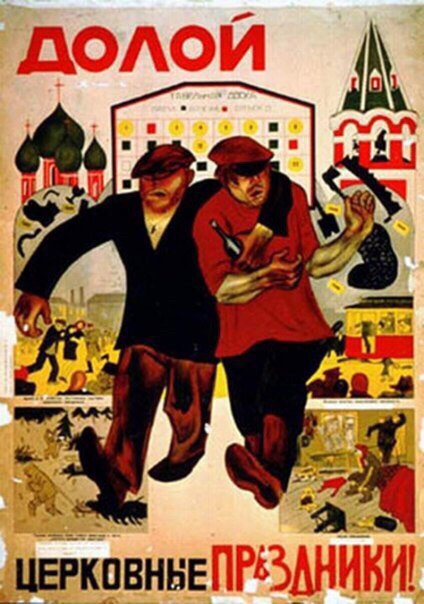 Мракобесие в скринах ч.4