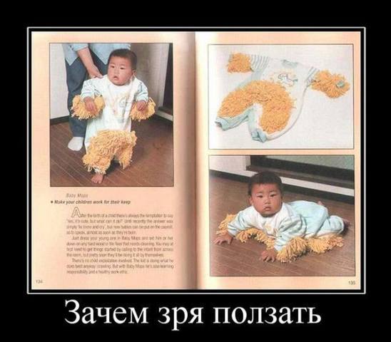 Немного картинок и демотиваторов