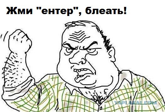 О работе в "Роснефти". Кто-то посмеется, а кто-то