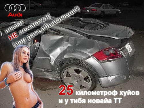 Автореклама
