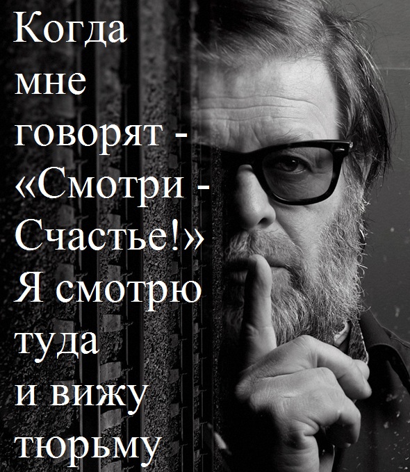 БГ приехал в Киев