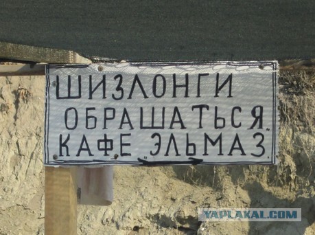 Непростительные ошибки