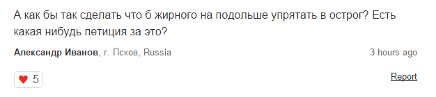 Эрик Давидович задержан в Москве по подозрению в мошенничестве