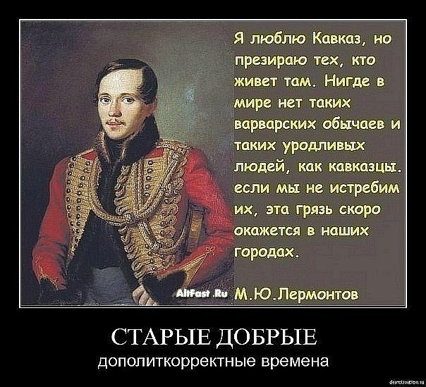 В селе Борзой Чечня военные подрались с местными