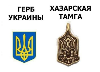 Казалось бы, причём тут Украина?