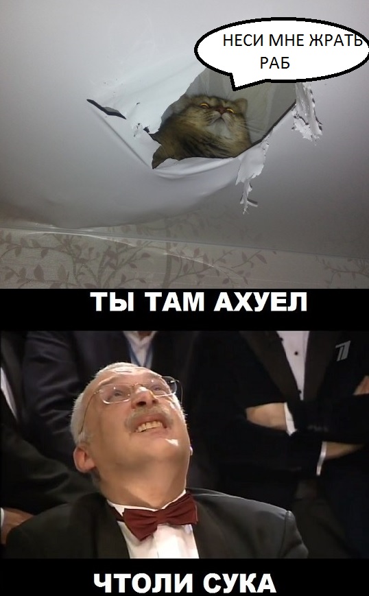 Виски с Колой